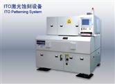 ITO Laser Etching System