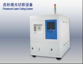 picosecond laser machine