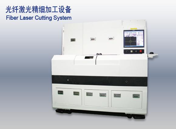 Fiber Laser Cutting System