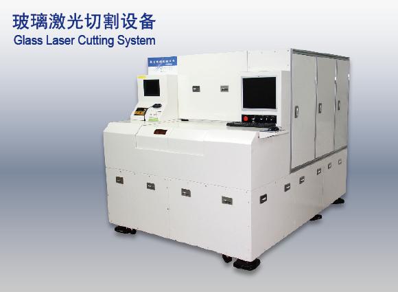 Glass Cutting System